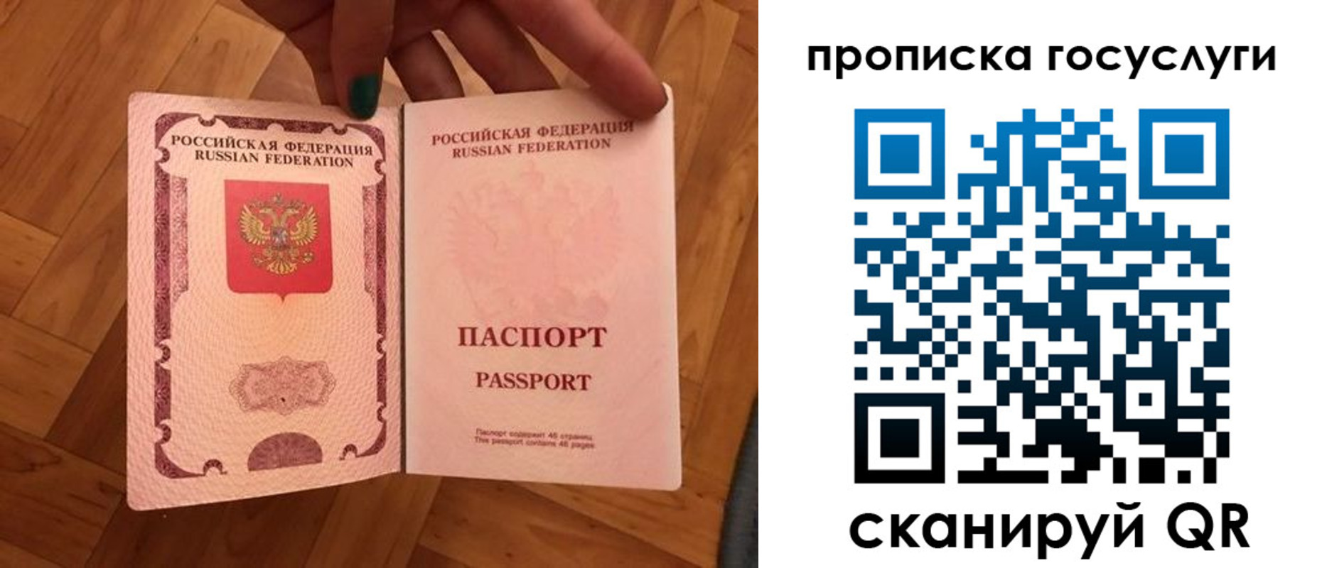 где прописаться в Белоярске