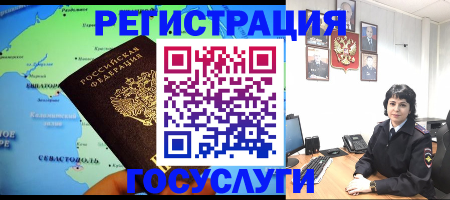 прописка поиск в Белоярске