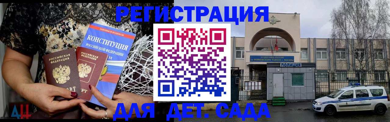 временная регистрация надежно в Белоярске